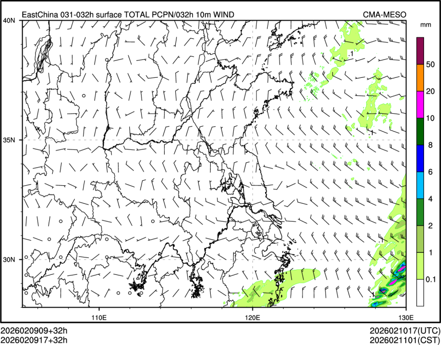 02/09 17时 +032小时