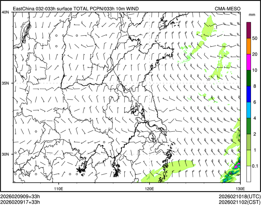 02/09 17时 +033小时
