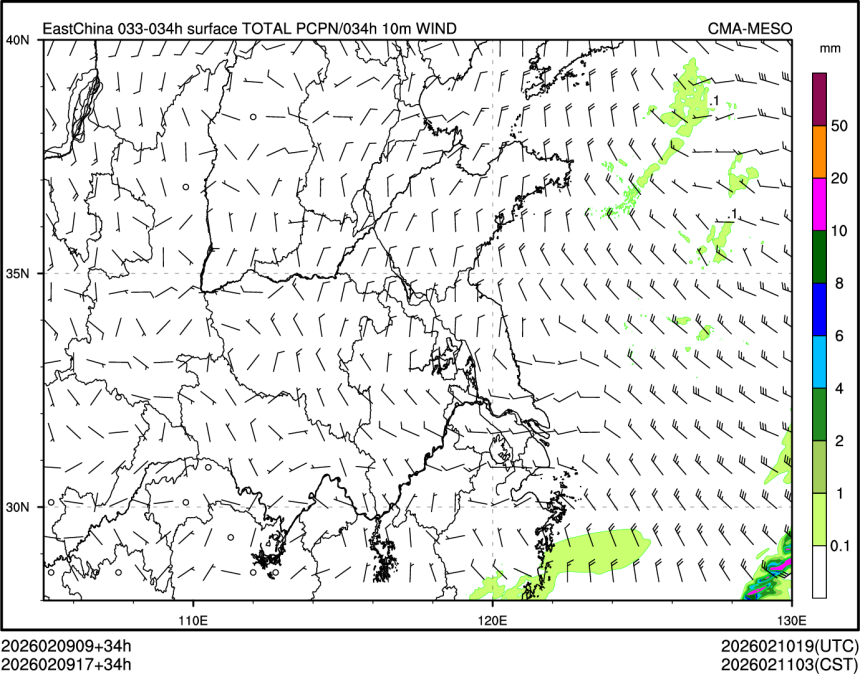 02/09 17时 +034小时