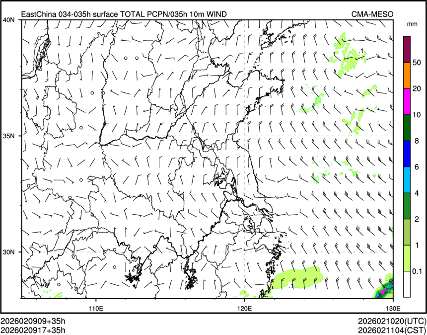 02/09 17时 +035小时