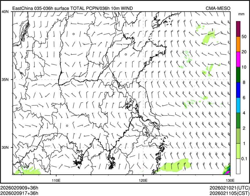 02/09 17时 +036小时