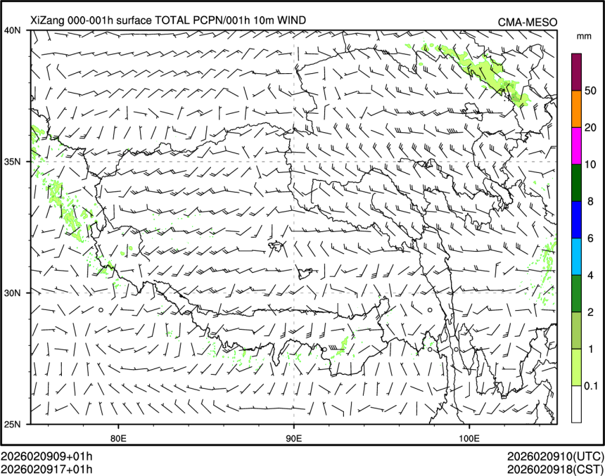 02/09 17时 +001小时