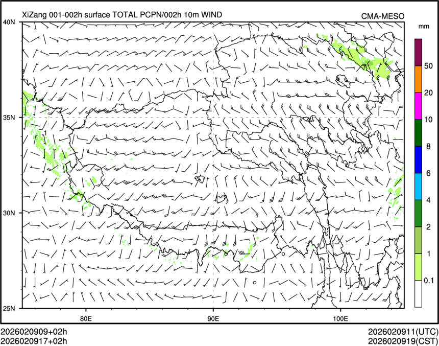 02/09 17时 +002小时