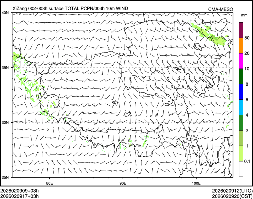 02/09 17时 +003小时