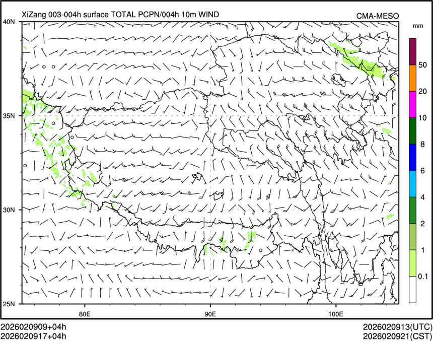 02/09 17时 +004小时