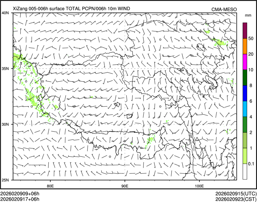 02/09 17时 +006小时