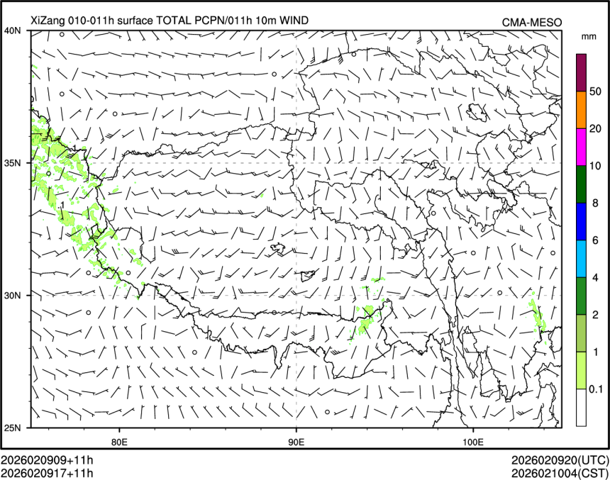 02/09 17时 +011小时