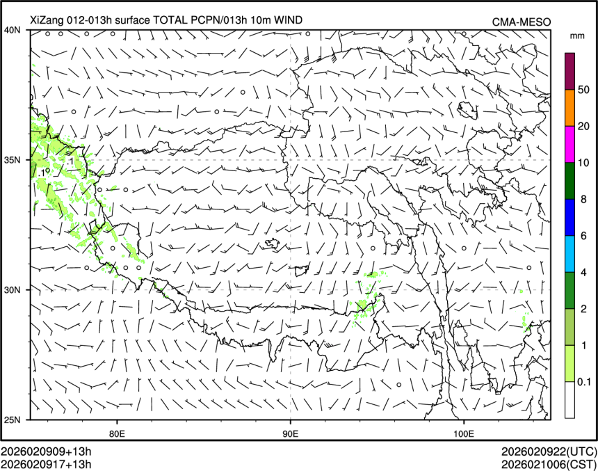 02/09 17时 +013小时