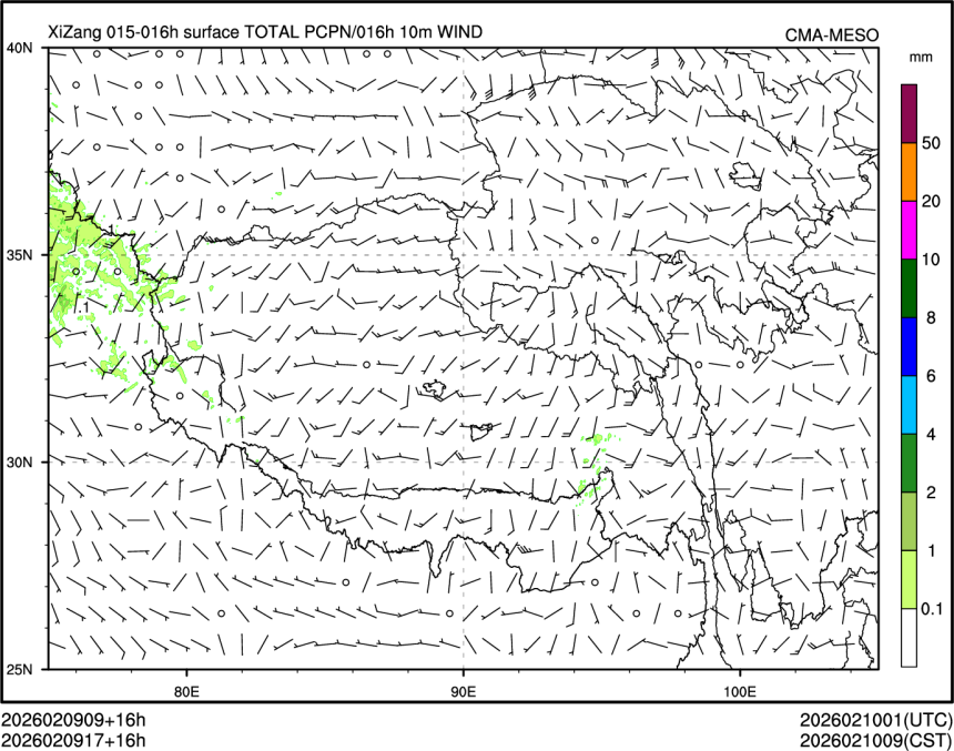 02/09 17时 +016小时