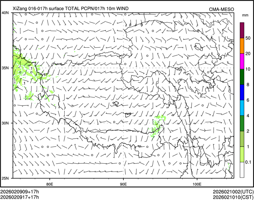 02/09 17时 +017小时
