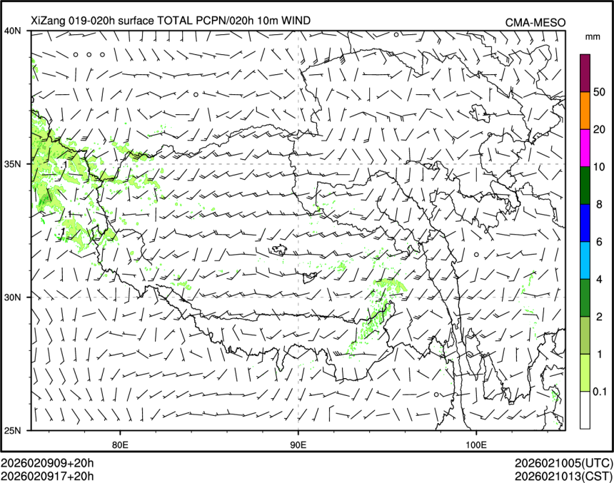 02/09 17时 +020小时