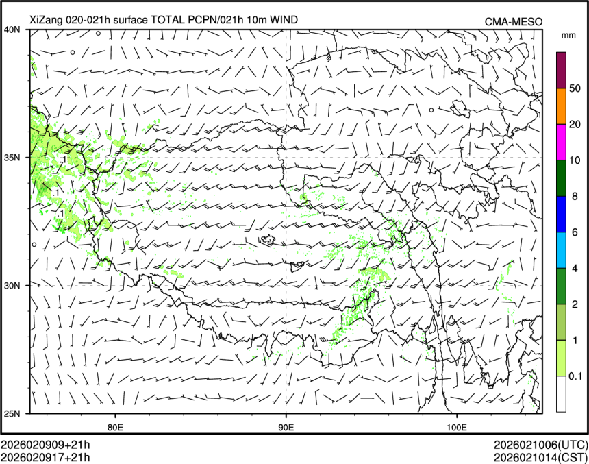 02/09 17时 +021小时