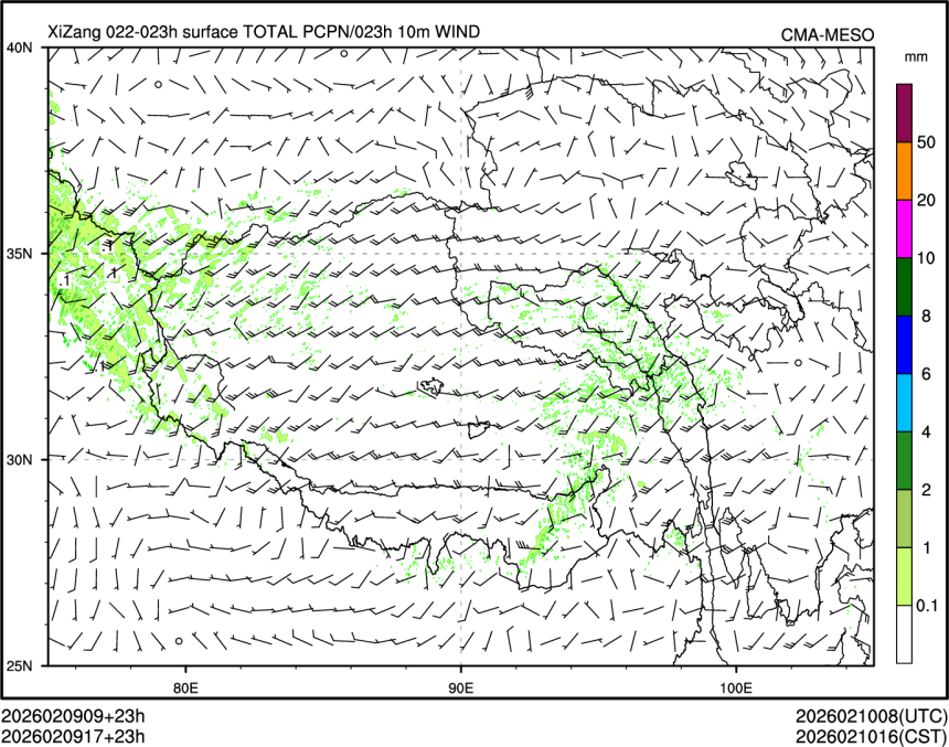 02/09 17时 +023小时