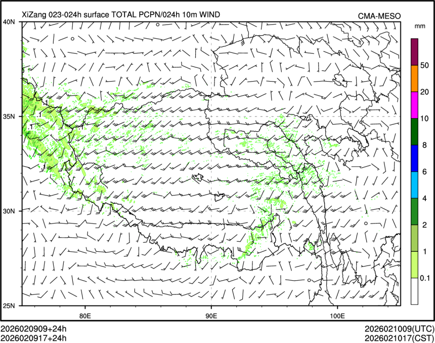 02/09 17时 +024小时