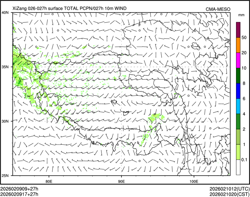 02/09 17时 +027小时