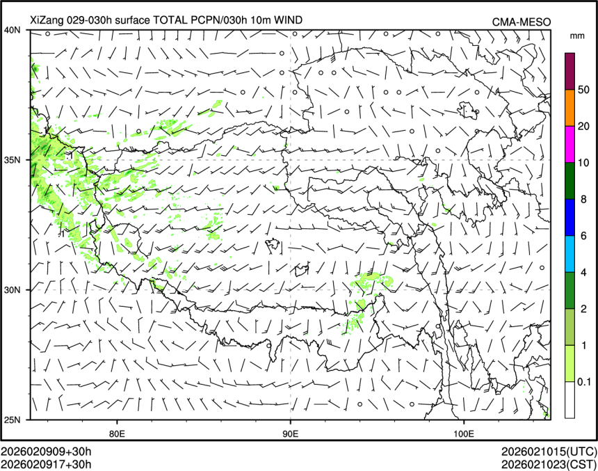 02/09 17时 +030小时