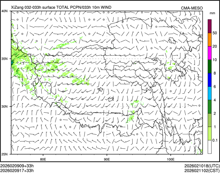 02/09 17时 +033小时