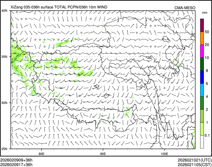 02/09 17时 +036小时