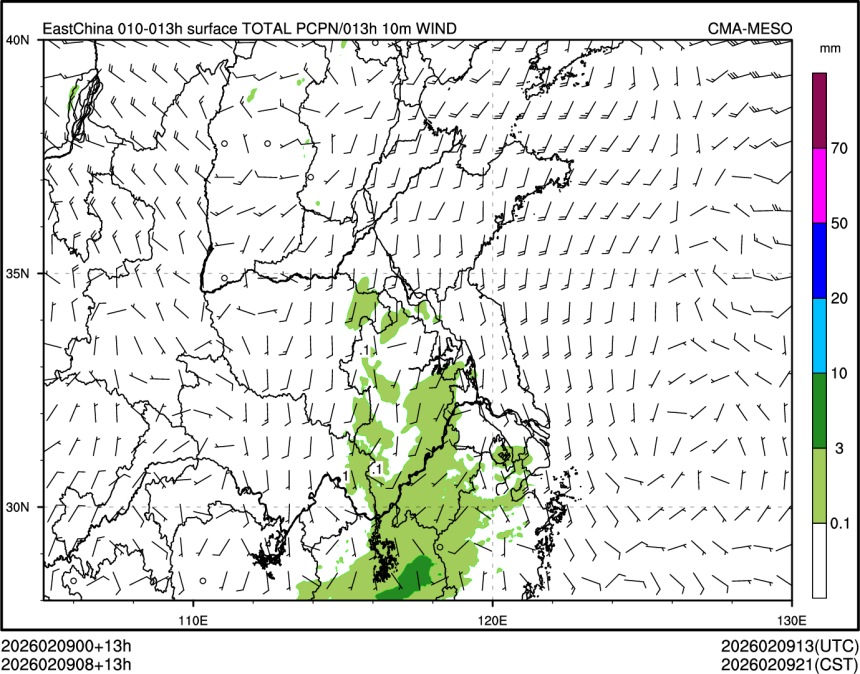 02/09 08时 +013小时