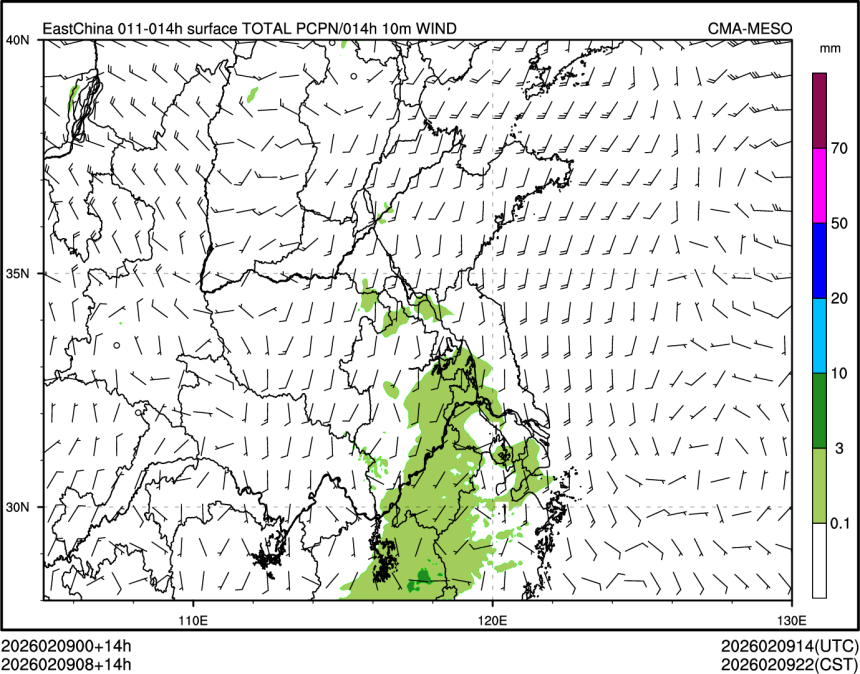 02/09 08时 +014小时