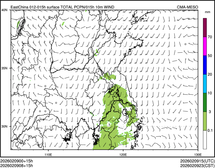 02/09 08时 +015小时
