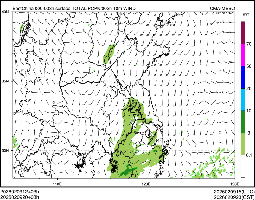 02/09 20时 +003小时