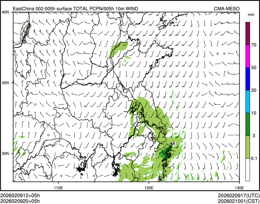 02/09 20时 +005小时