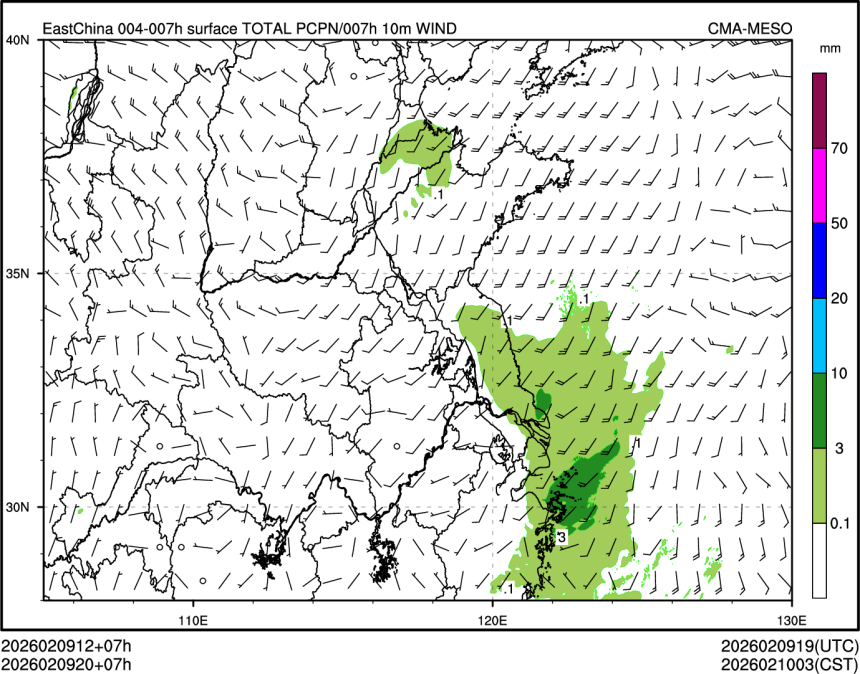 02/09 20时 +007小时