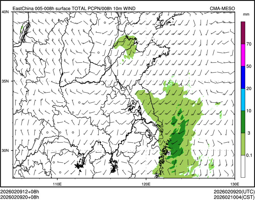 02/09 20时 +008小时