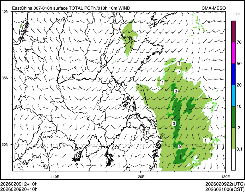 02/09 20时 +010小时