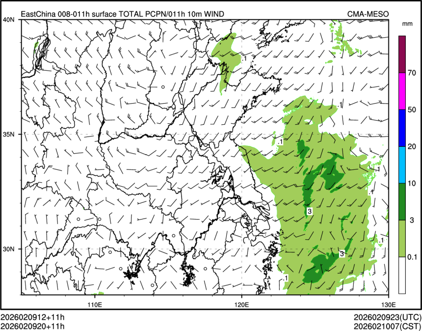 02/09 20时 +011小时