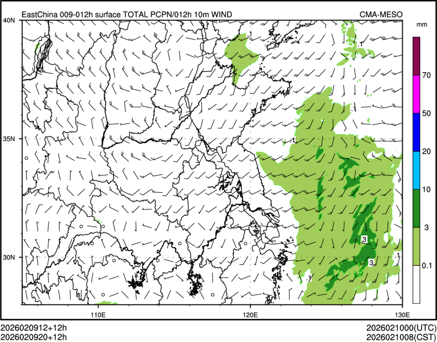 02/09 20时 +012小时