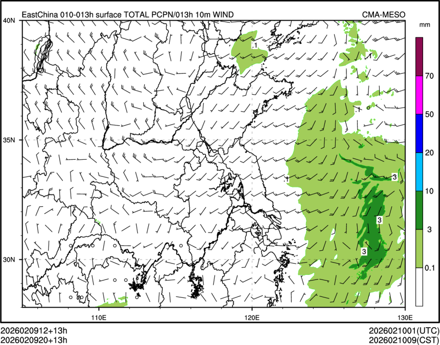 02/09 20时 +013小时