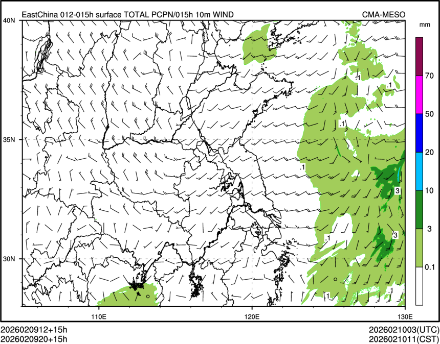 02/09 20时 +015小时