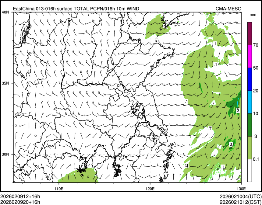 02/09 20时 +016小时