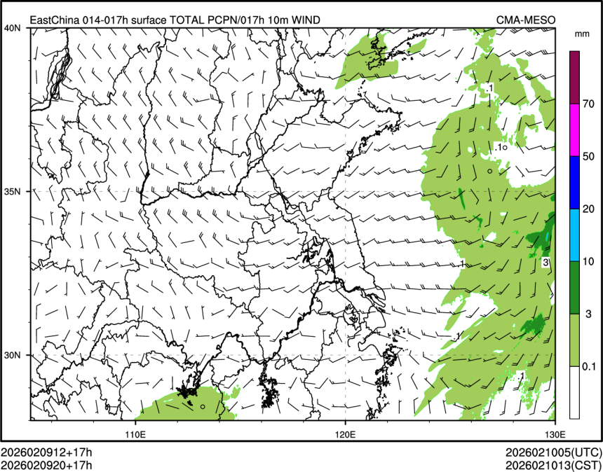 02/09 20时 +017小时