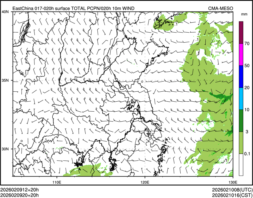 02/09 20时 +020小时