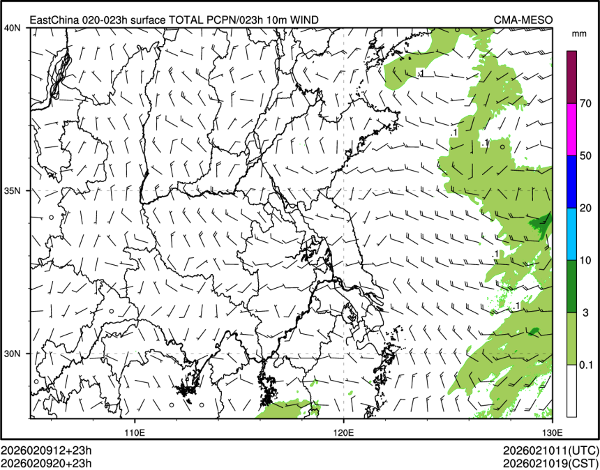 02/09 20时 +023小时