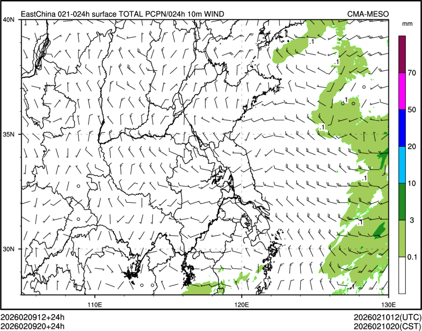 02/09 20时 +024小时