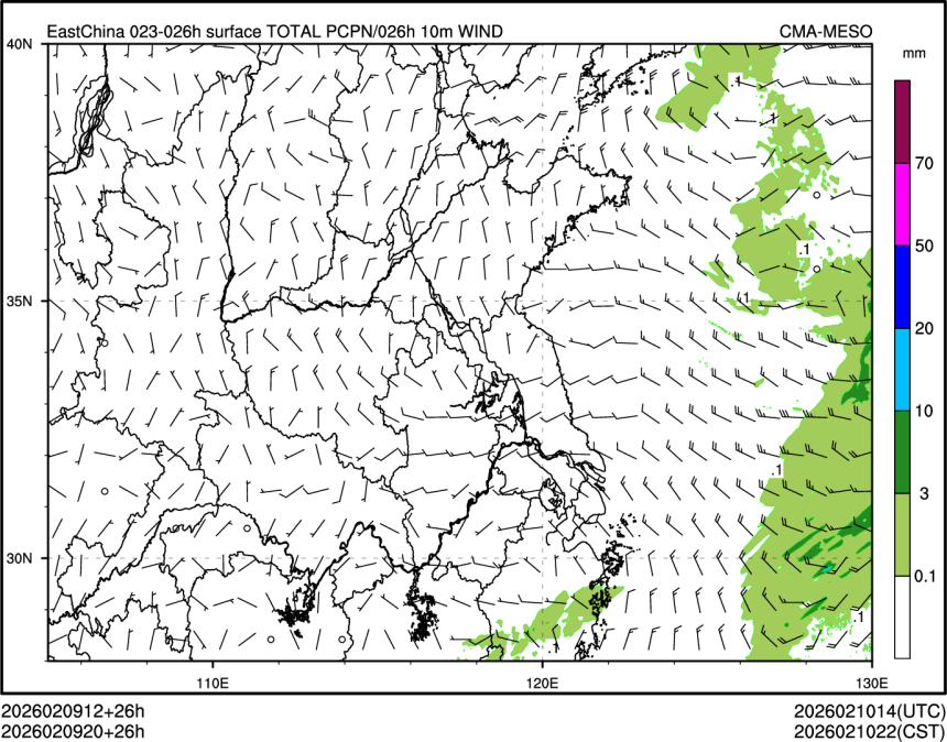 02/09 20时 +026小时