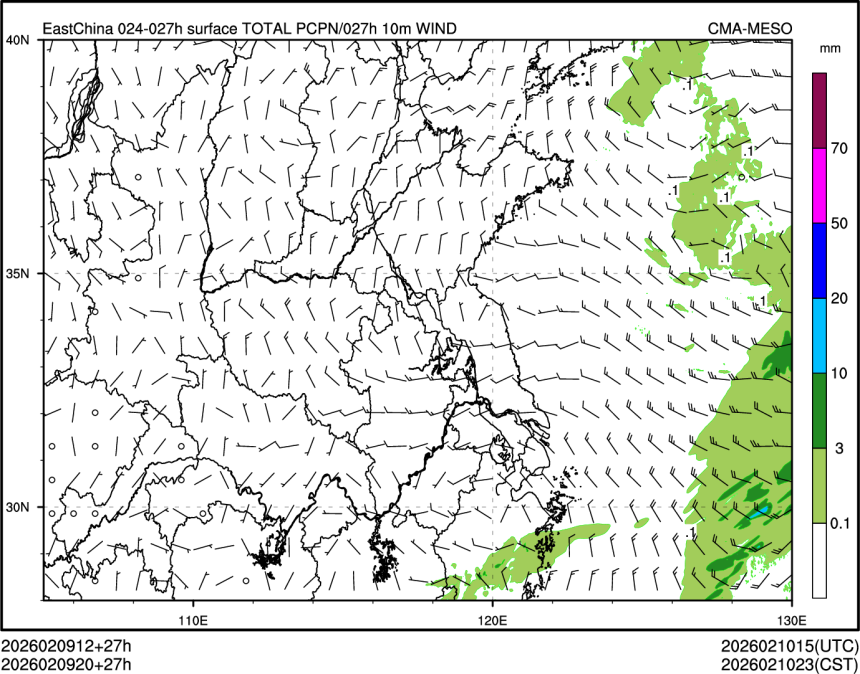02/09 20时 +027小时