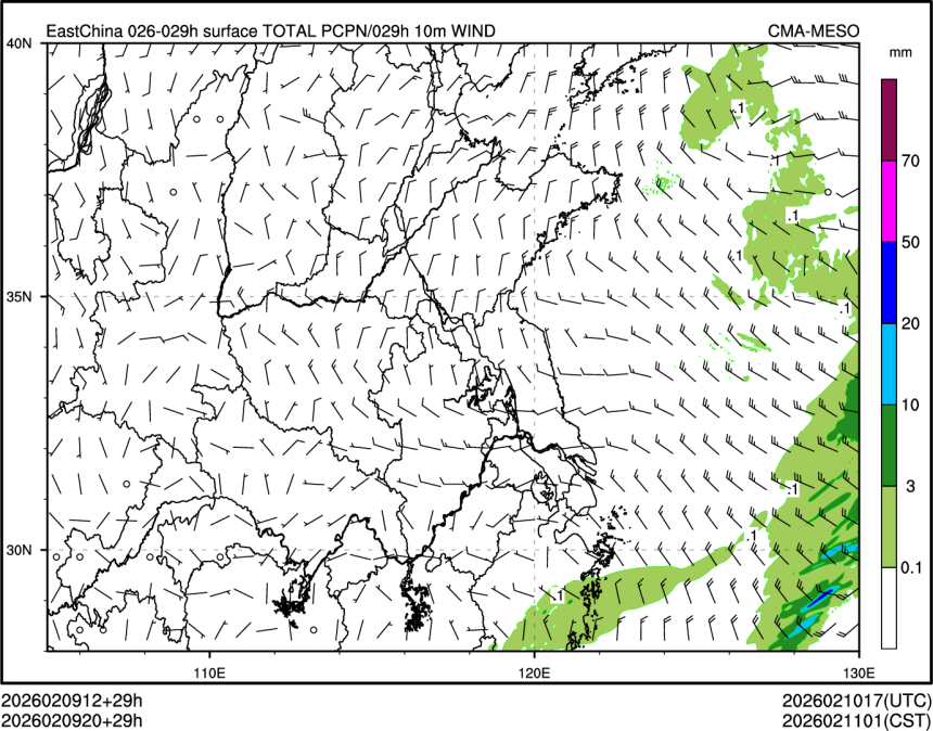 02/09 20时 +029小时