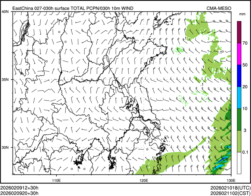 02/09 20时 +030小时