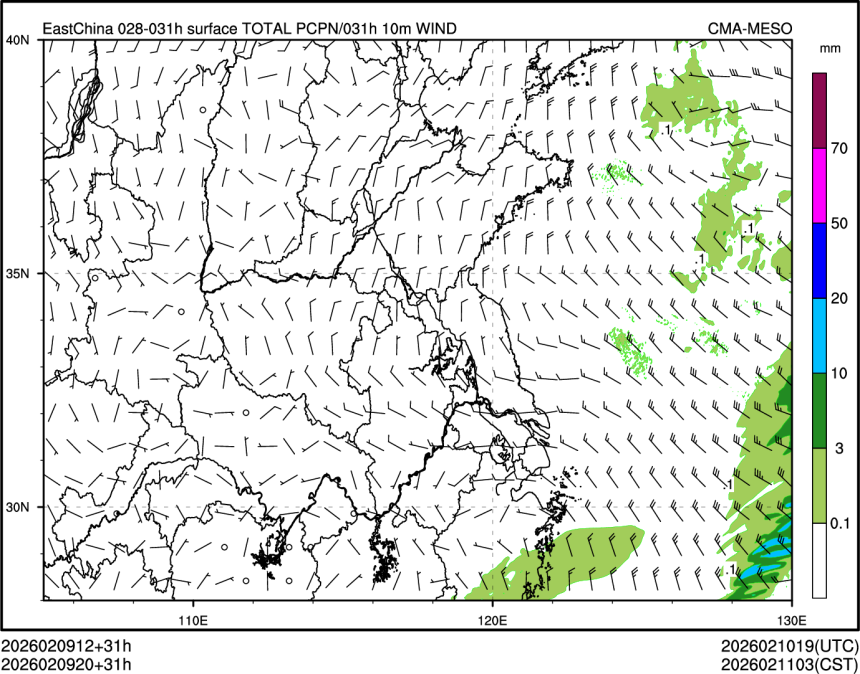 02/09 20时 +031小时