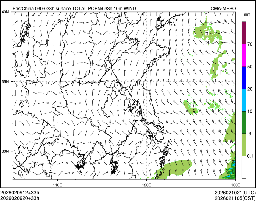 02/09 20时 +033小时