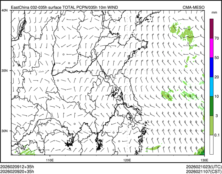 02/09 20时 +035小时