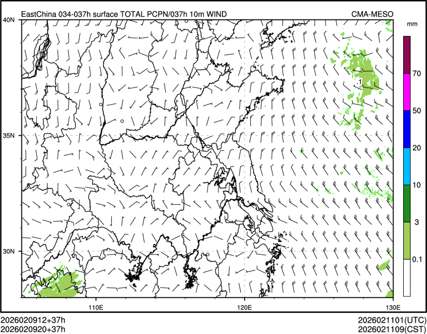 02/09 20时 +037小时
