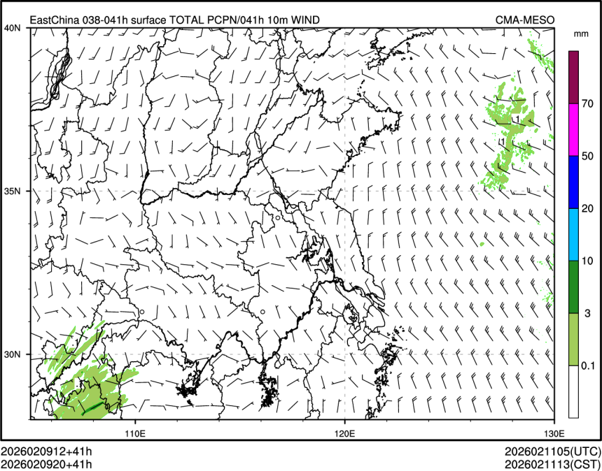 02/09 20时 +041小时