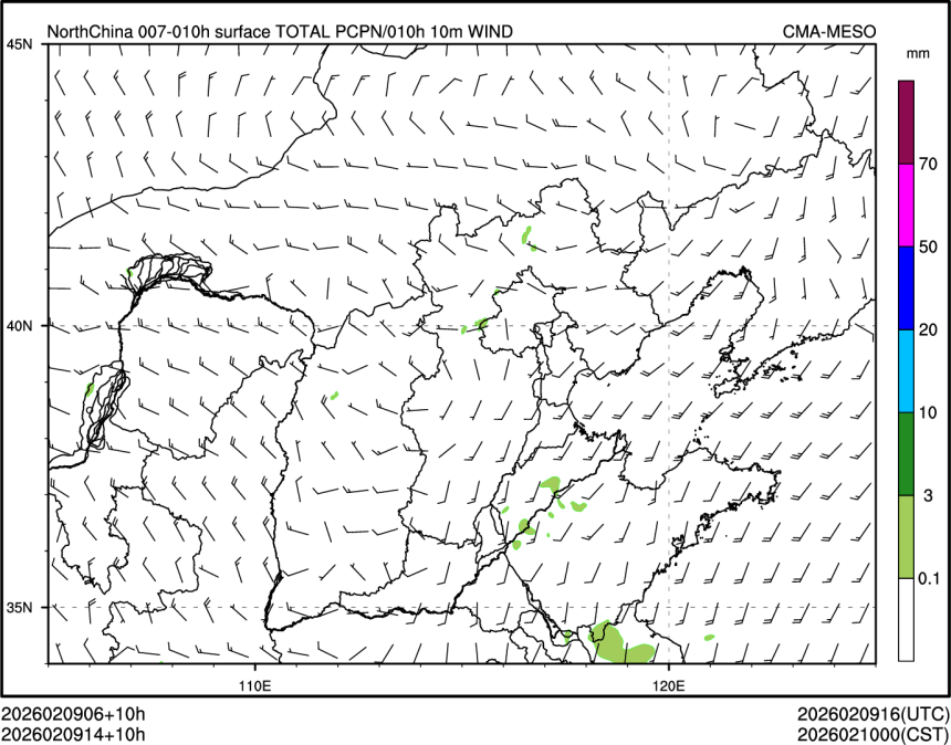 02/09 14时 +010小时