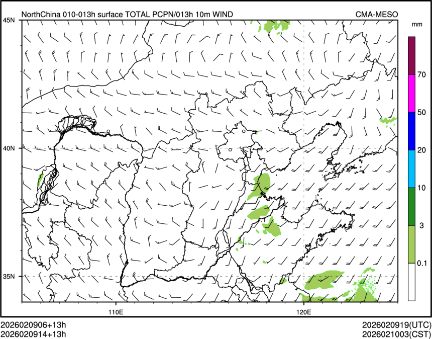 02/09 14时 +013小时